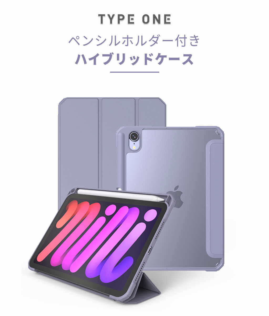 楽天市場】TYPE ONE iPad mini（A17 Pro/第6世代）ケース カバー