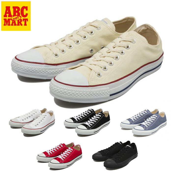 楽天市場】【CONVERSE】 コンバース ALL STAR OX 3216 キャンバス