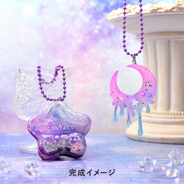 楽天市場】レジンキット レジンでつくる レジンボックス ドリーミー