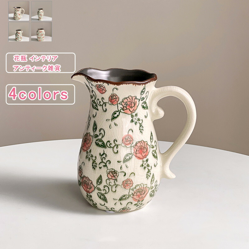 楽天市場】花瓶 フラワーベース 花柄 陶器 花入れ 雑貨 花器 手提げ
