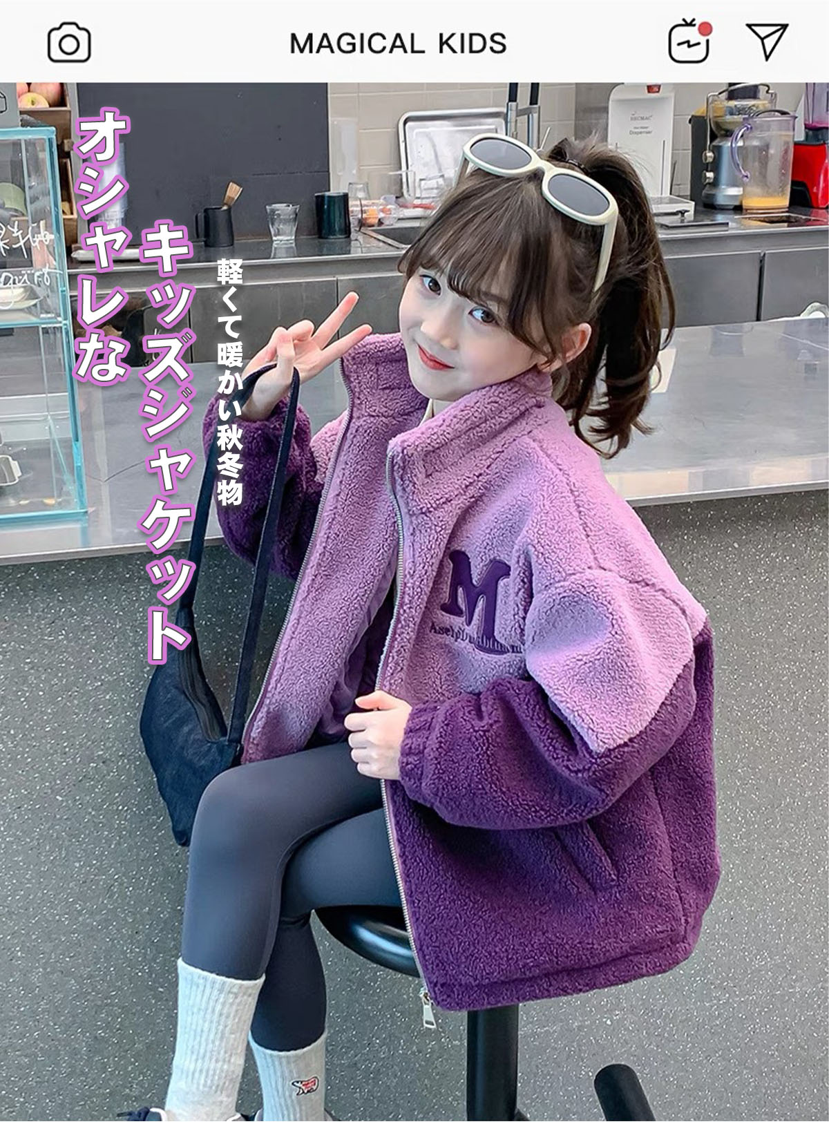 楽天市場】キッズジャケット キッズ ボアジャケット 女の子 子供服