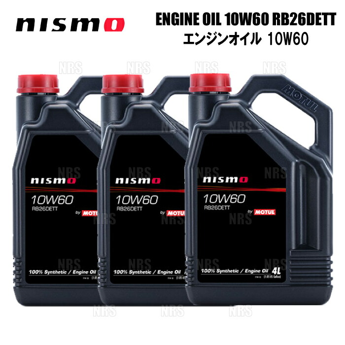 nismo RB26DETT 10W60 4L (車用エンジンオイル) 価格比較 - 価格.com