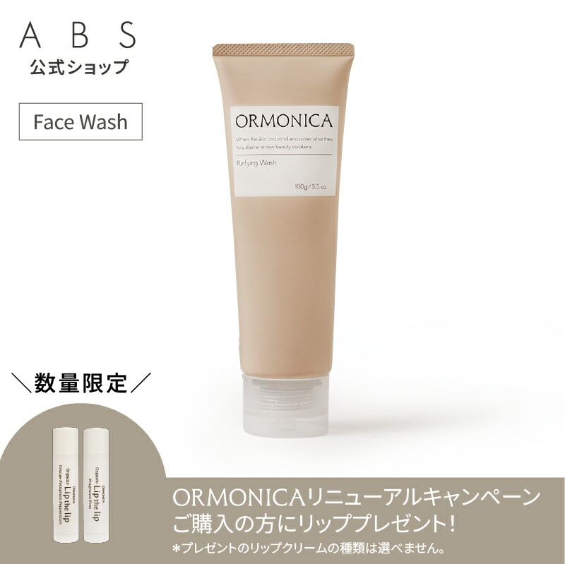 楽天市場 | エイビイエス 楽天市場店 - オーガニックブランド