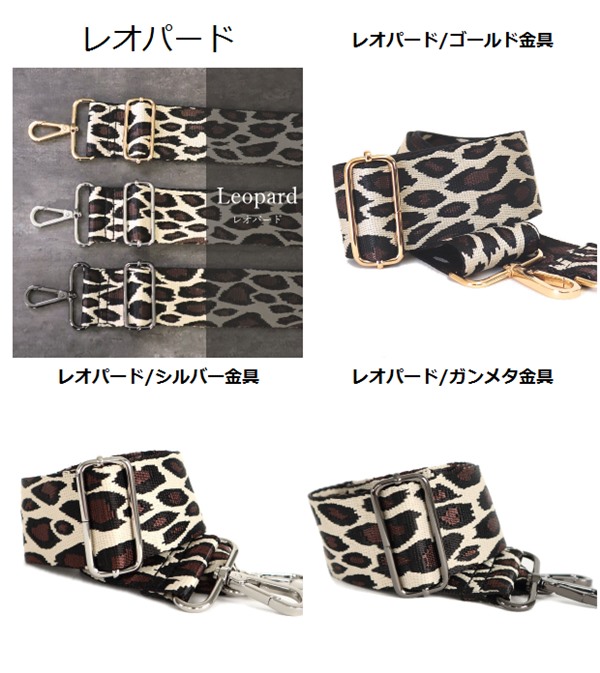 楽天市場】【1〜3日後出荷/メール便】ショルダーストラップ 単品