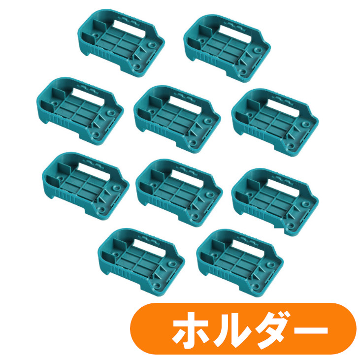 ばいきんまん 充電式電気毛布 マキタ バッテリーホルダーセット 未使用