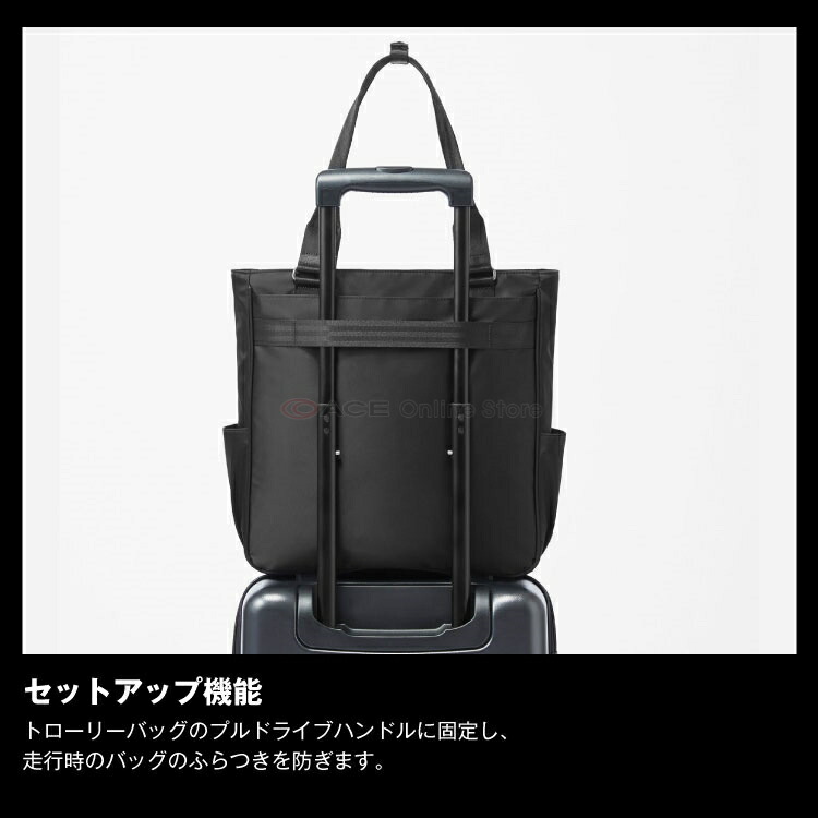 楽天市場】【エース公式】 ビジネスバッグ メンズ トート トートバッグ