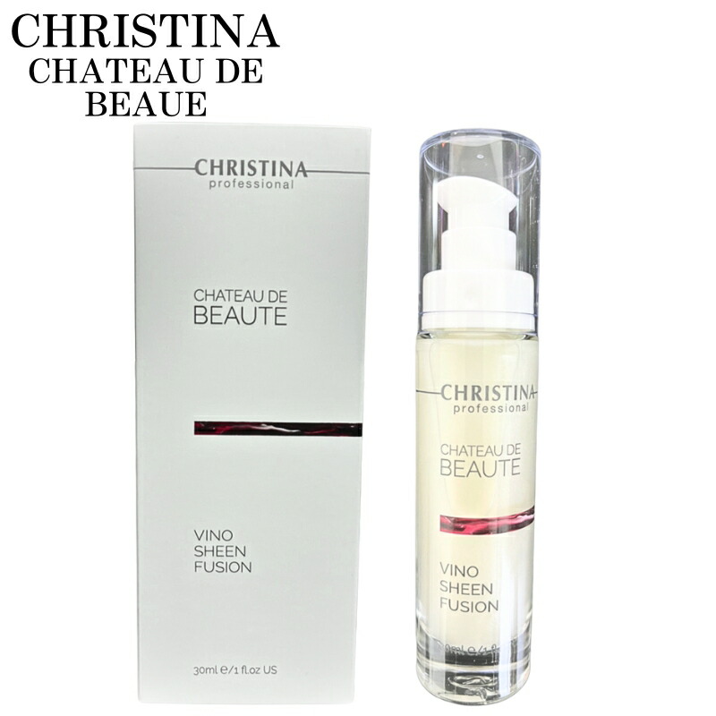 楽天市場】CHRISTINA クリスティーナ シャトーデボーテ ビノシーン