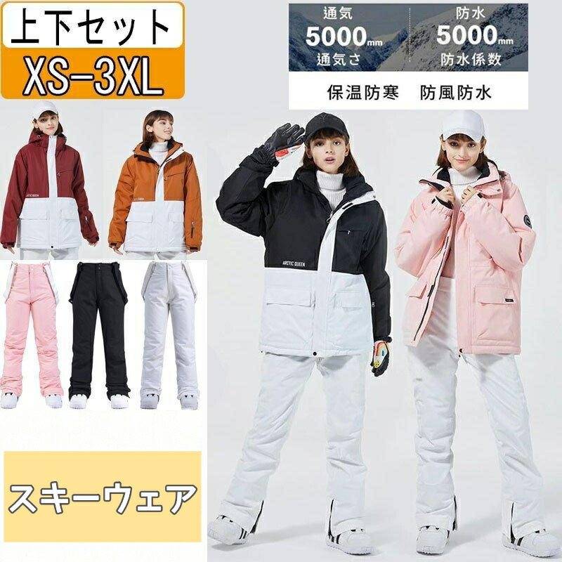 Poivre Blanc スキーウェア ピンク XS Poivre Blanc スキーウェア