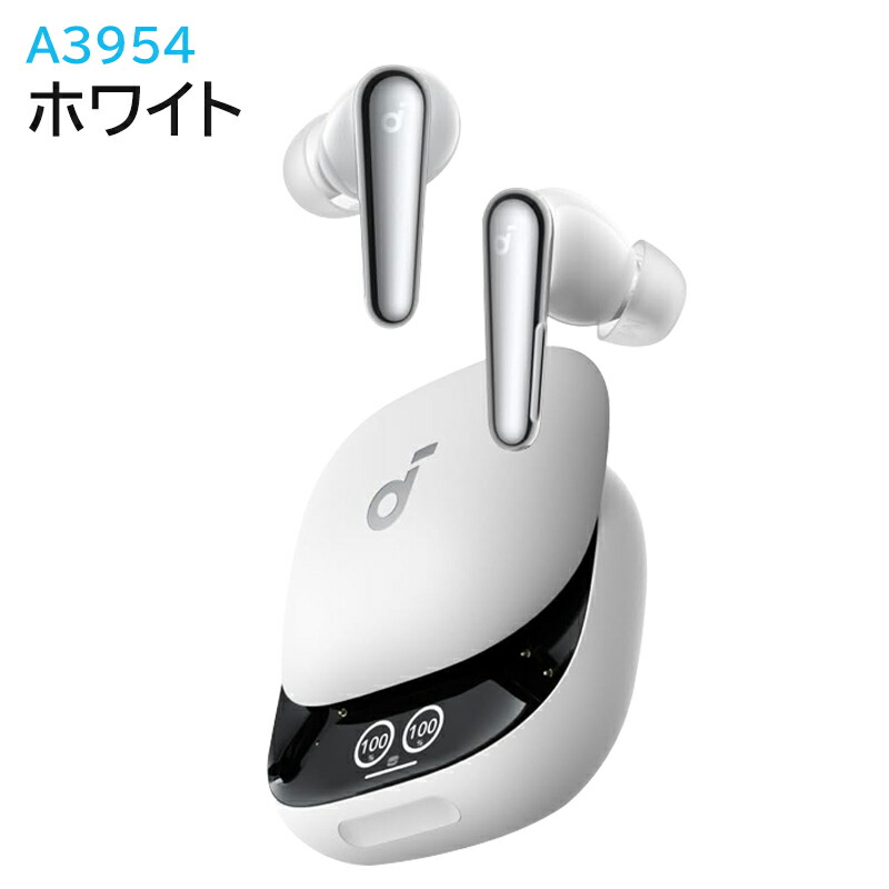 soundcore liberty 5 anker」の人気商品一覧 | 安い商品を通販サイト