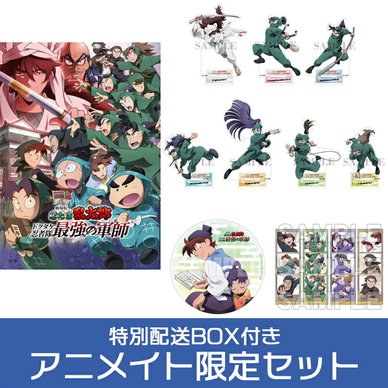 楽天市場】【特別配送BOX・アニメイト特典付】【Blu-rayブルーレイ