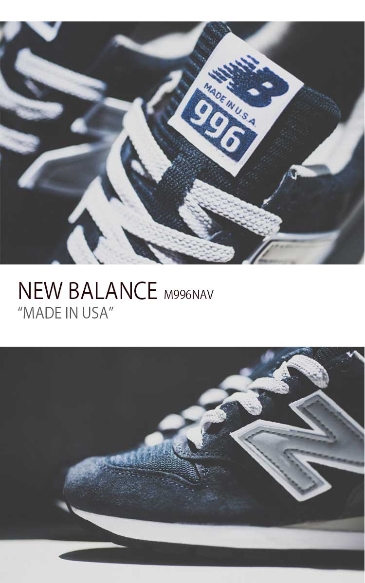 楽天市場】New Balance ニューバランス スニーカー M996NAV MADE IN