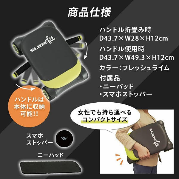 楽天市場】ワンダーコア スライドフィット 即納 WONDER CORE SLIDE FIT