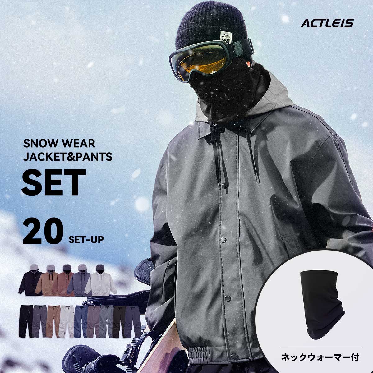 楽天市場】ディズニー スキー ウェアの通販