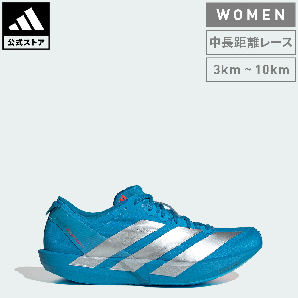 adidas ジャパン9」の人気商品一覧 | 安い商品を通販サイトから探す