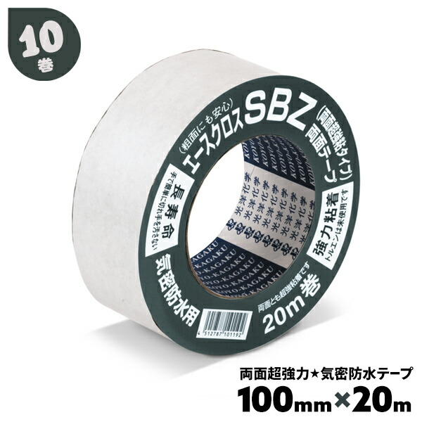 気密防水テープ エースクロス」の人気商品一覧 | 安い商品を通販サイト