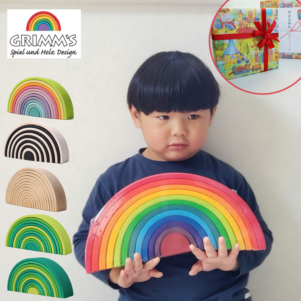 楽天市場】【割引フラッシュクーポン配布中】グリムス アーチ