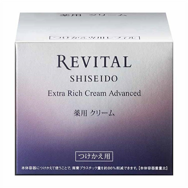 楽天市場】リバイタル エクストラリッチクリーム アドバンスド 50g
