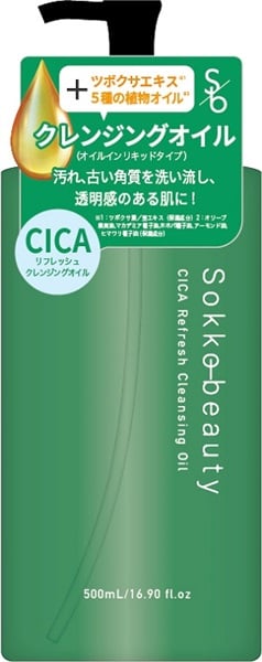 楽天市場】Sokko beauty CICA リフレッシュクレンジングオイル 500mL