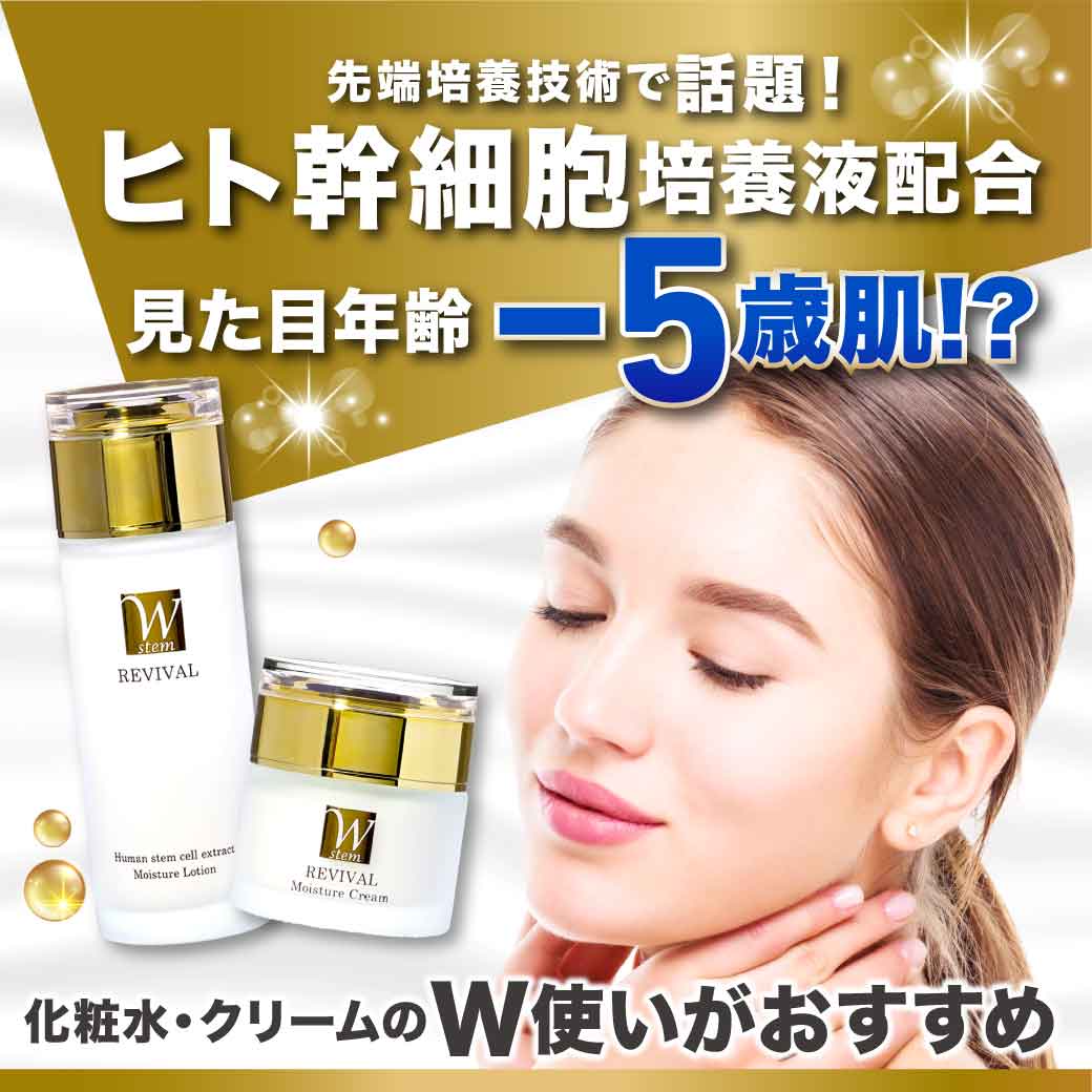 Aires ヒト幹細胞 Wヒアルロン酸 フェイスクリーム 楽天市場】ヒト