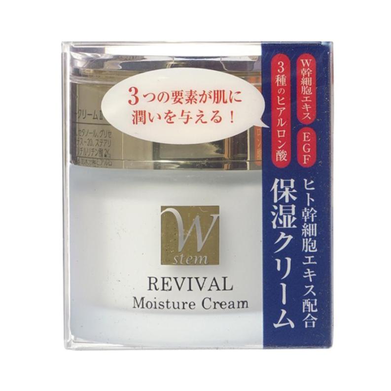 楽天市場】ヒト幹細胞保湿クリームヒアルロン酸配合EGF配合エイジング