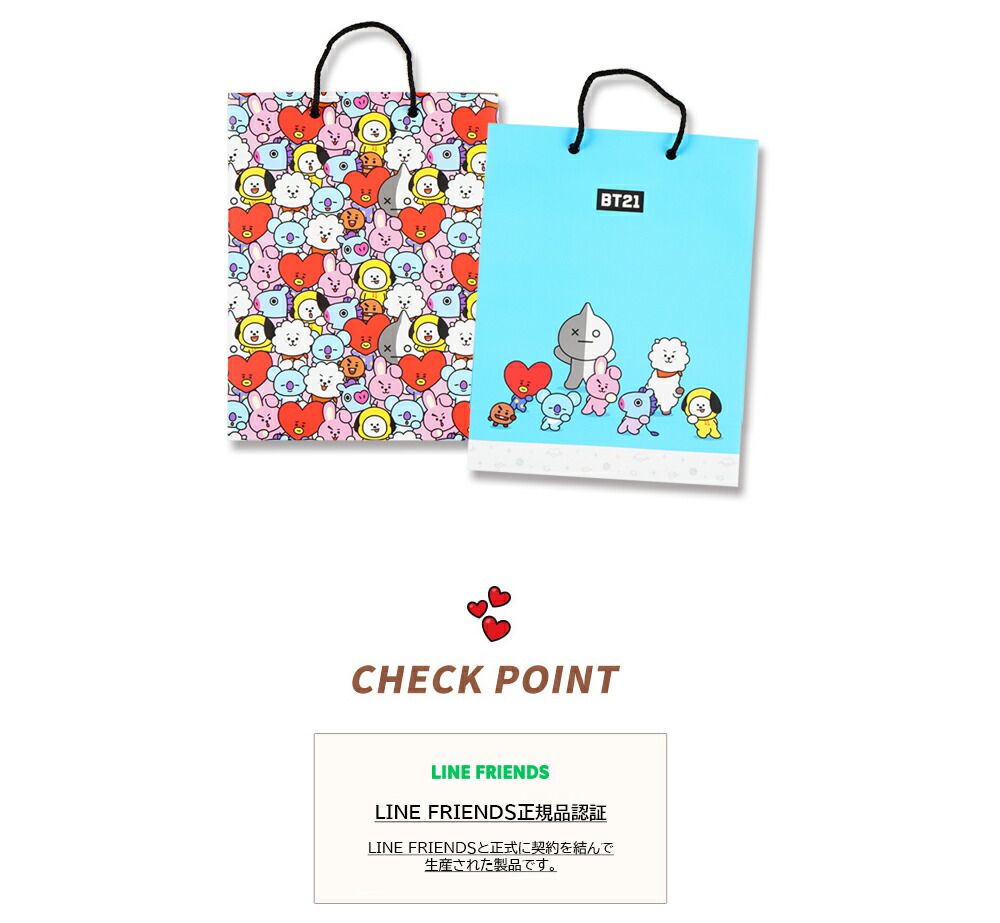 楽天市場】BT21 Shopping Bag Large【送料無料】BTS公式グッズ