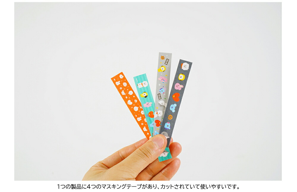 楽天市場】【Kit-L】BT21 Masking Tape Kit L【送料無料】公式グッズ