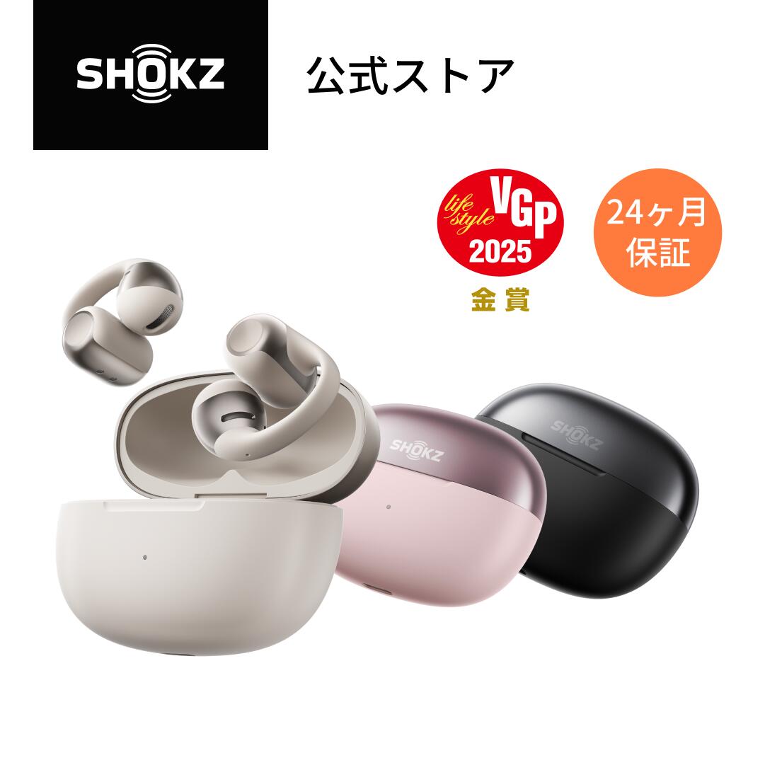 楽天市場】【公式】Shokz OpenDots ONE 完全ワイヤレスイヤホン 耳を塞