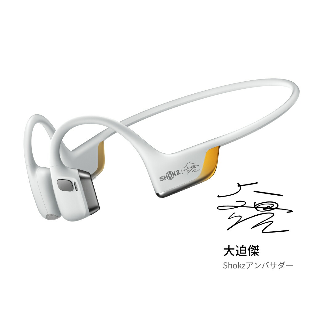 楽天市場】【公式】Shokz OpenRun Pro2/OpenRun Pro2 Mini 大迫傑