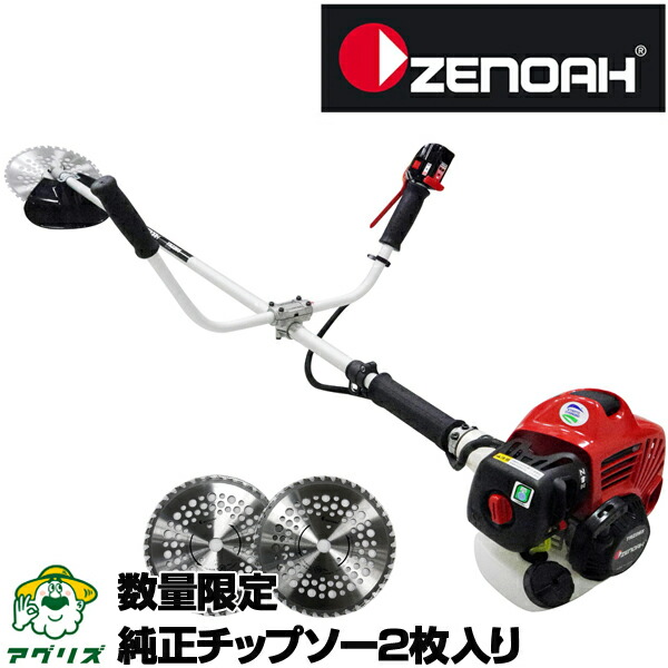 楽天市場】ゼノア 刈払機 TRZ265W 草刈機 【両手ハンドル】 【26cc