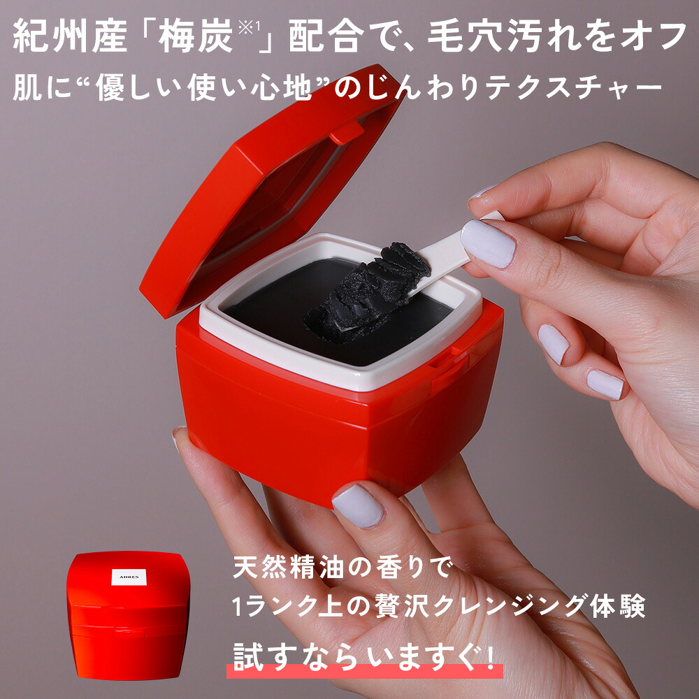 楽天市場】【公式】 AHRESファースト アーレス ギフト セット（ギフト