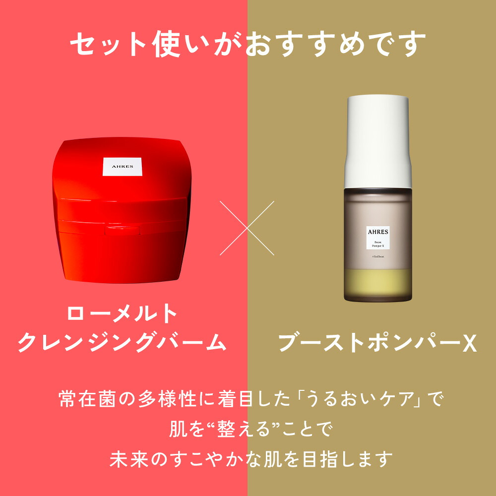 楽天市場】【公式】 AHRESファースト アーレス ギフト セット（ギフト