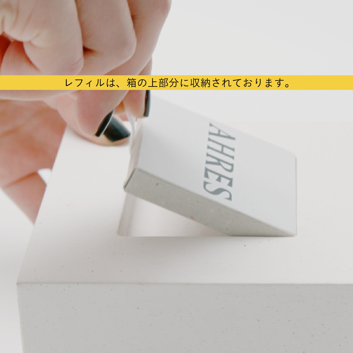 楽天市場】【公式】 AHRES（アーレス）ア ストーン, #メロー