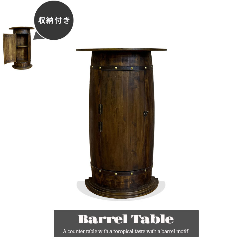 楽天市場】カウンターテーブル テーブル 収納付き 杉材 リビング収納