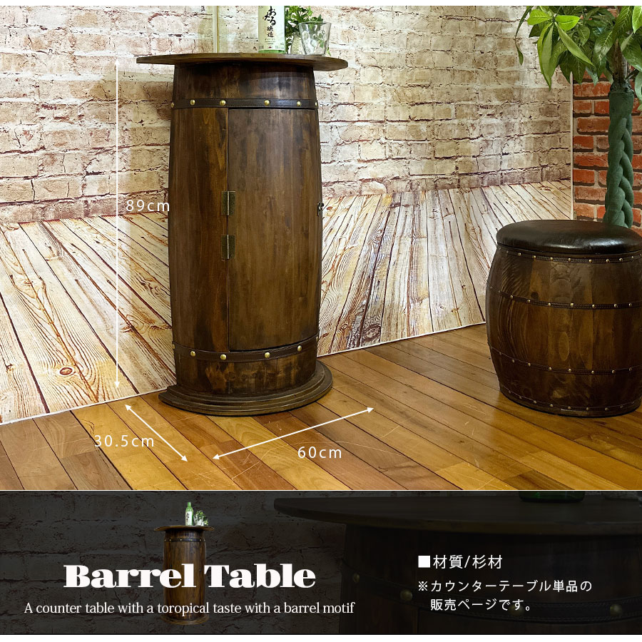 楽天市場】カウンターテーブル テーブル 収納付き 杉材 リビング収納