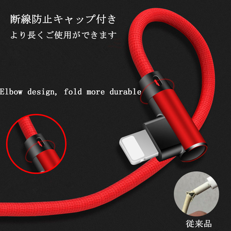 楽天市場】L字型 USB両面挿し【1m/1.5m】 iPhone Micro Usb Type-C