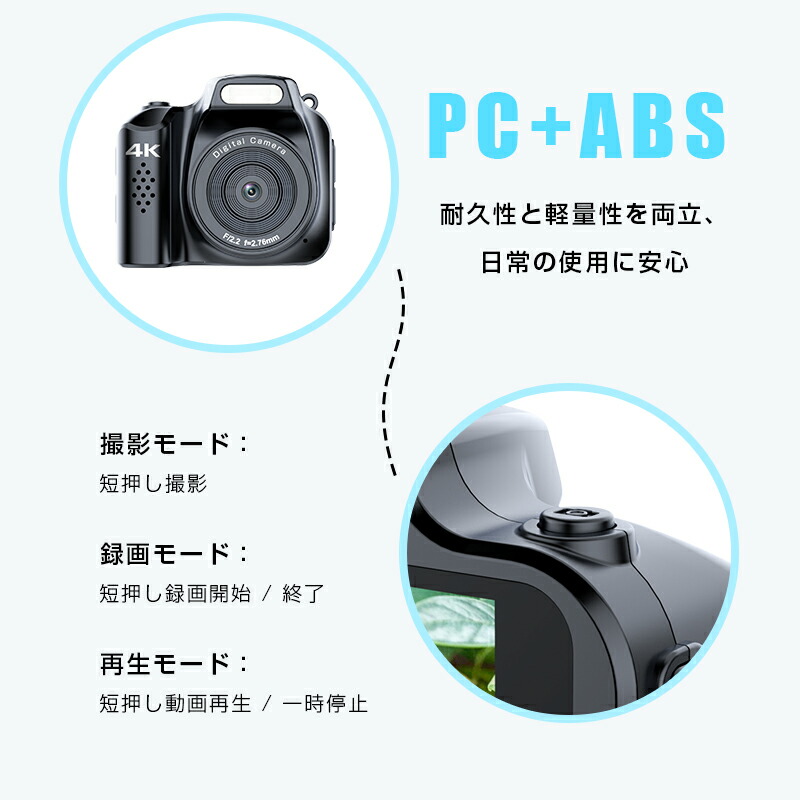 楽天市場】デジタルカメラ ビデオカメラ 極小型 軽量 コンパクト 4K高