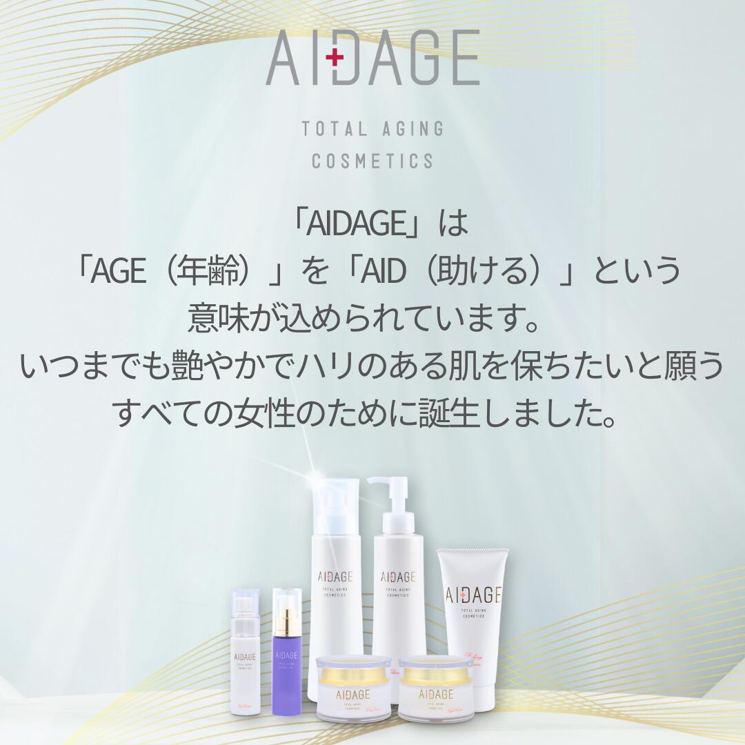 楽天市場】アイダージュ セラム 美容液 30mL 【日本製】 弾むようなお