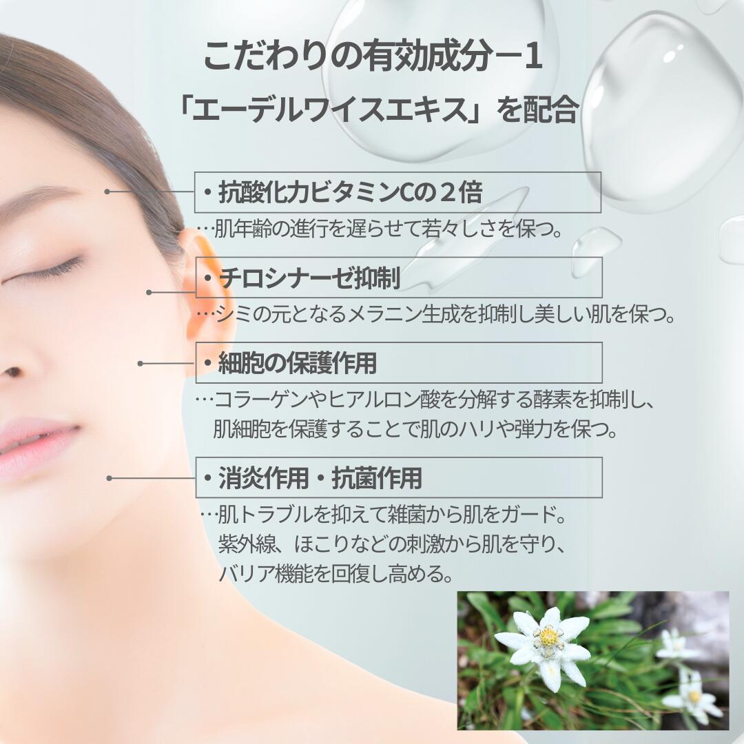 楽天市場】アイダージュ セラム 美容液 30mL 【日本製】 弾むようなお