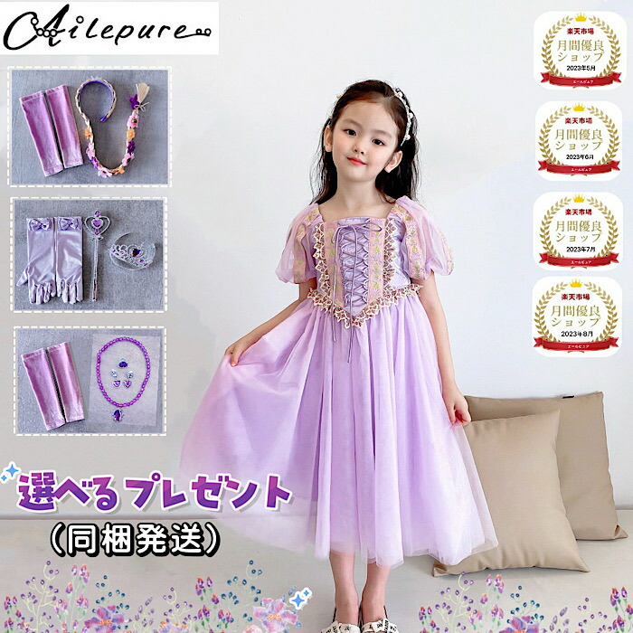 楽天市場】【[国内検品/検査済]】【ほつれにくい刺繍】【簡易