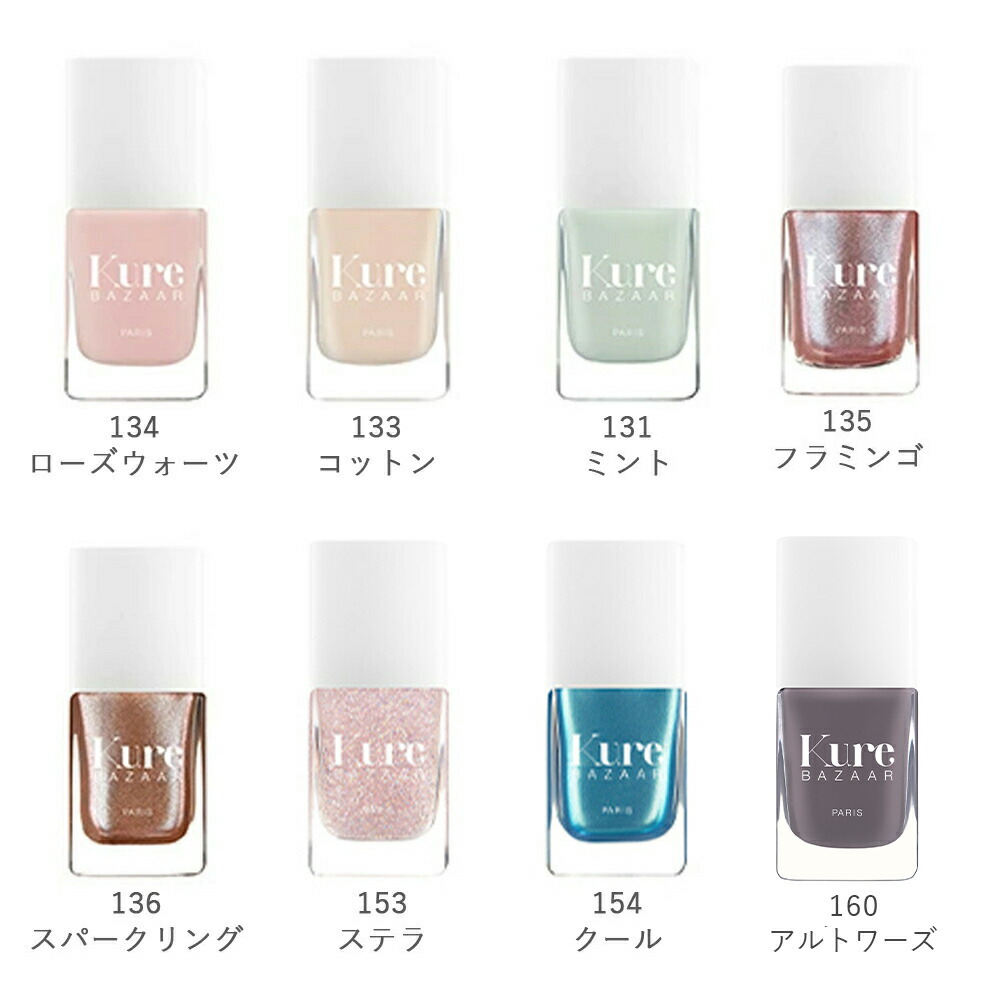 楽天市場】【最大12％OFFクーポン！】キュアバザー ネイルカラー 10ml