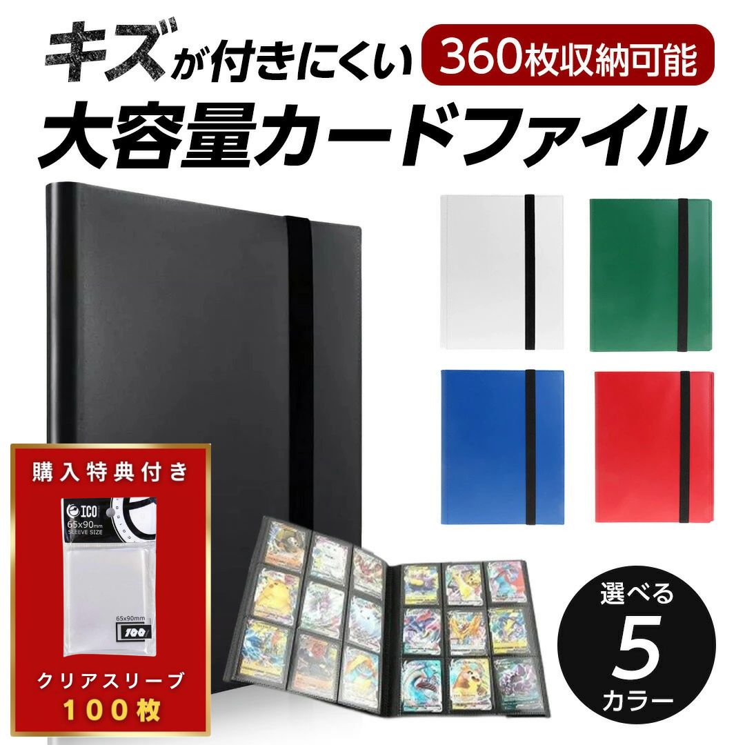 楽天市場】ドラゴンボール ヒーローズ カード ケース（トレーディング