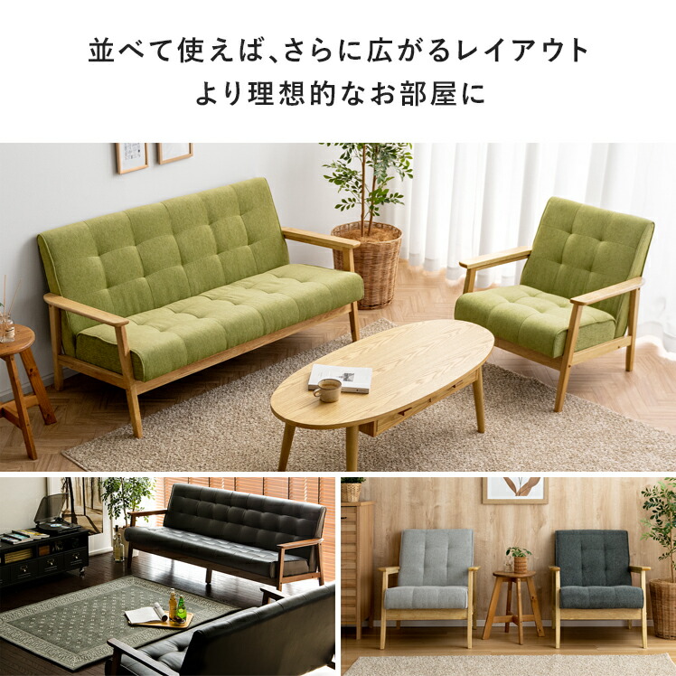 楽天市場】【3/1限定！全品5％OFFクーポン配布中】 ソファー ソファ 1