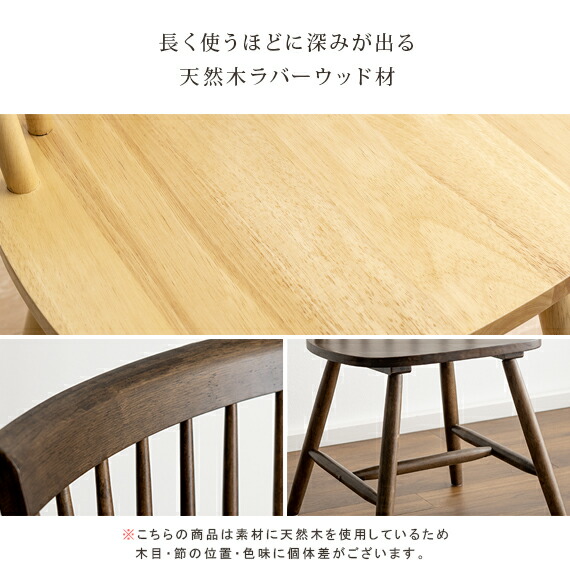 楽天市場】【3/1限定！全品5％OFFクーポン配布中】 ダイニングチェア