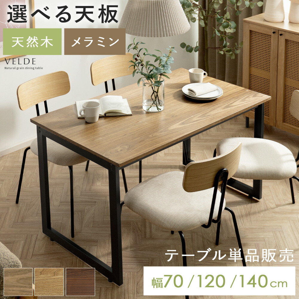 楽天市場】アンティーク テーブル（横幅（cm）70 ～ 79.9）の通販