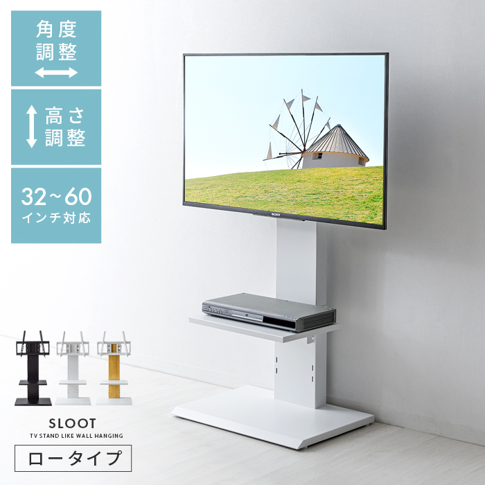 楽天市場】【3/1限定！全品5％OFFクーポン配布中】 テレビスタンド 壁