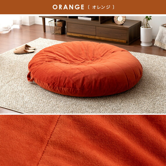 楽天市場】【3/1限定！全品5％OFFクーポン配布中】 ビーズクッション