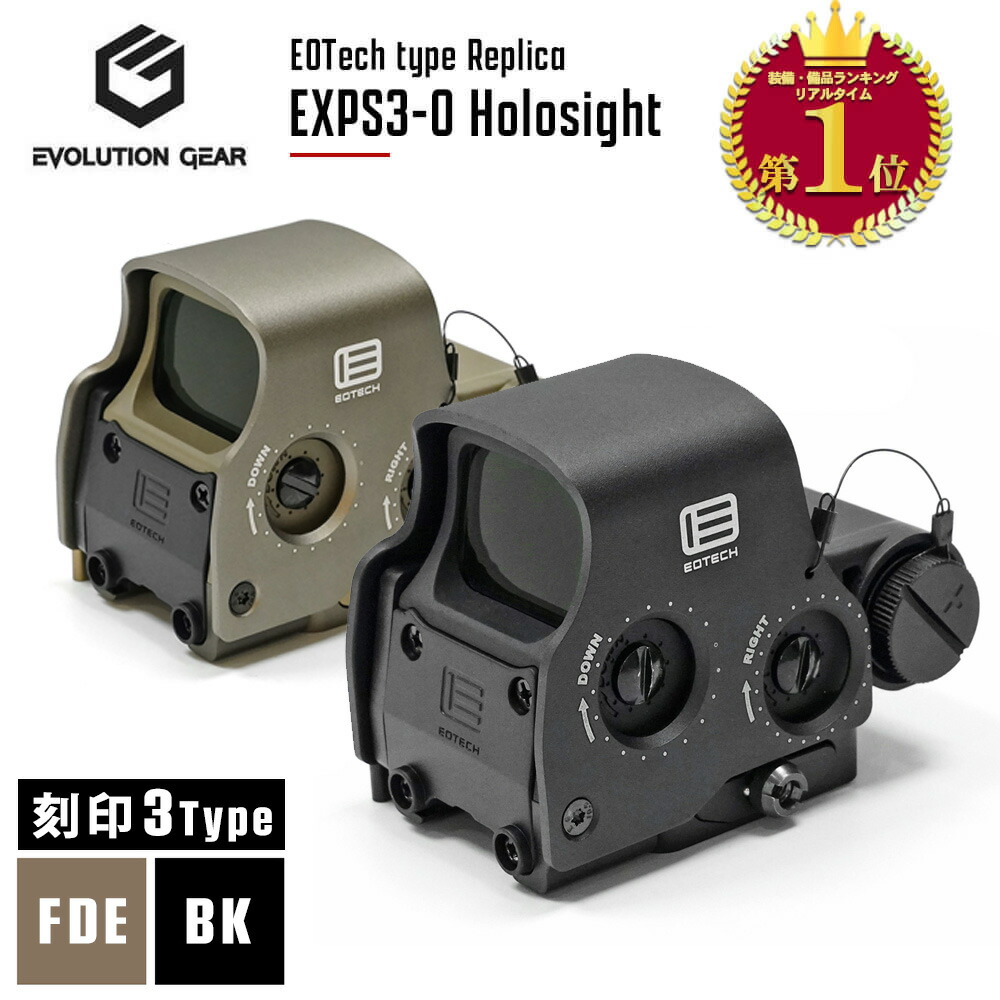 楽天市場】ホロサイト eotech ブースターの通販