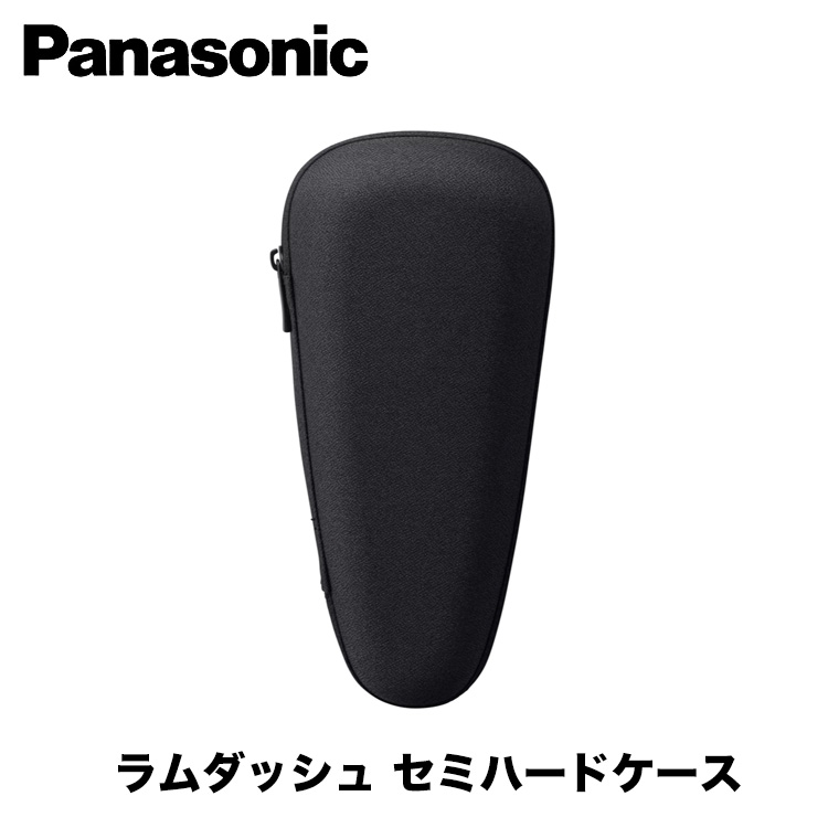 楽天市場】Panasonic(パナソニック）ラムダッシュ セミハードケース ES