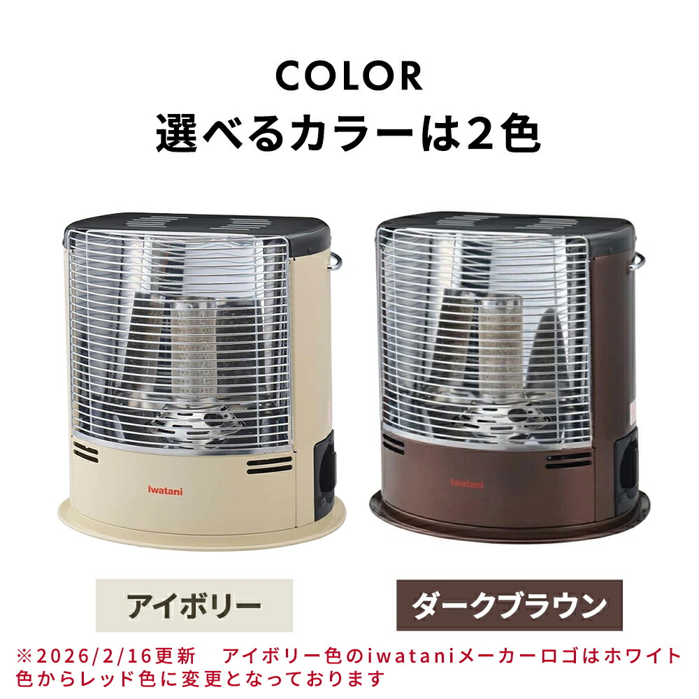 楽天市場】【LINE登録500円OFFクーポン】イワタニ カセットガス