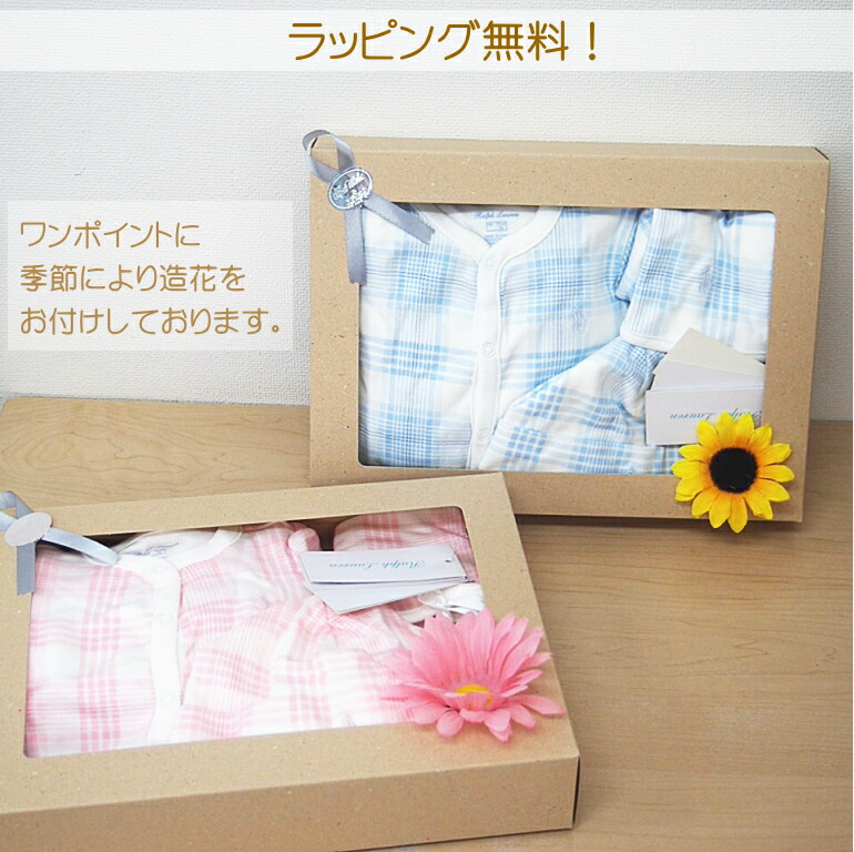 楽天市場】RalphLoaren【正規品】ラルフローレン3点セット出産祝い
